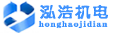 四平电预热